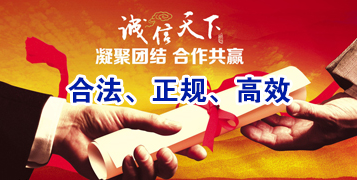 礼纪镇要债公司